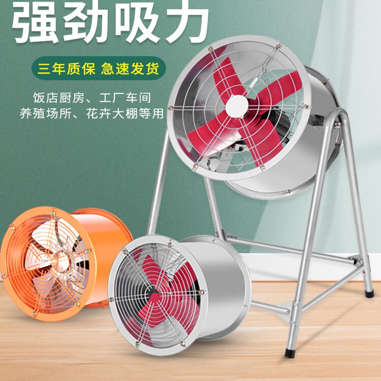 轴流风机换气通风机工业排气扇鼓心风机管道强力吹风抽油烟机离