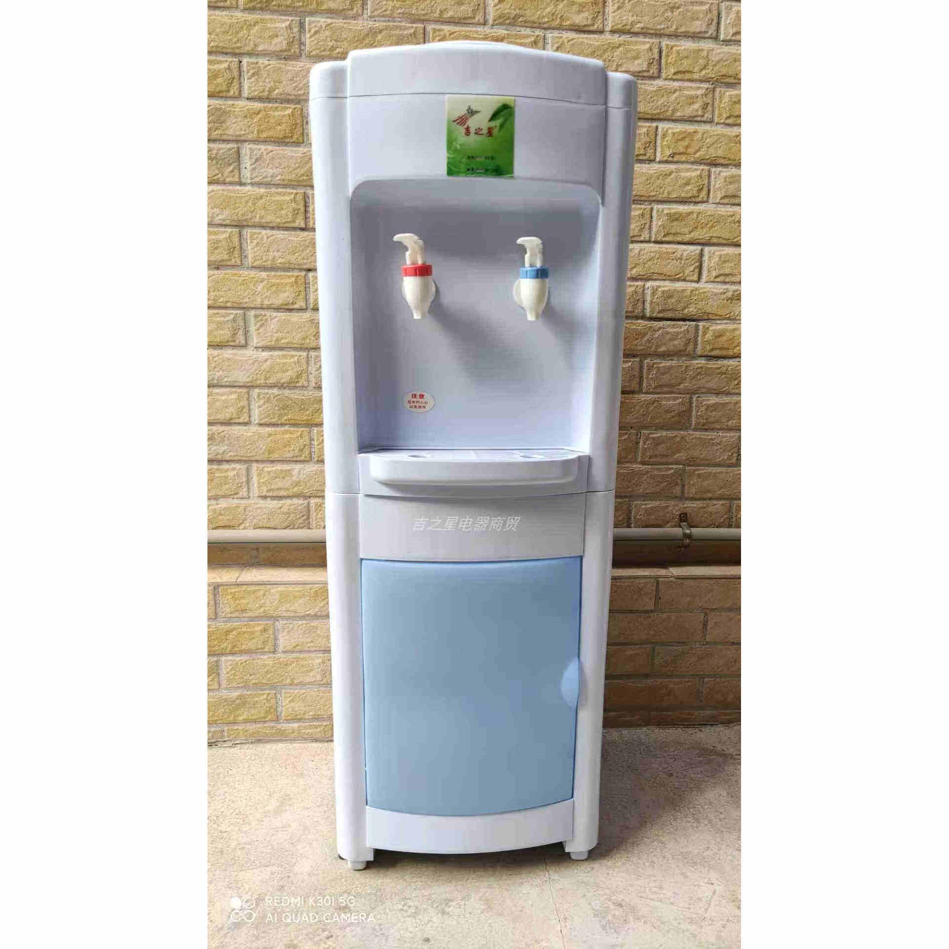 吉之星饮水机立式冰热家用节能全