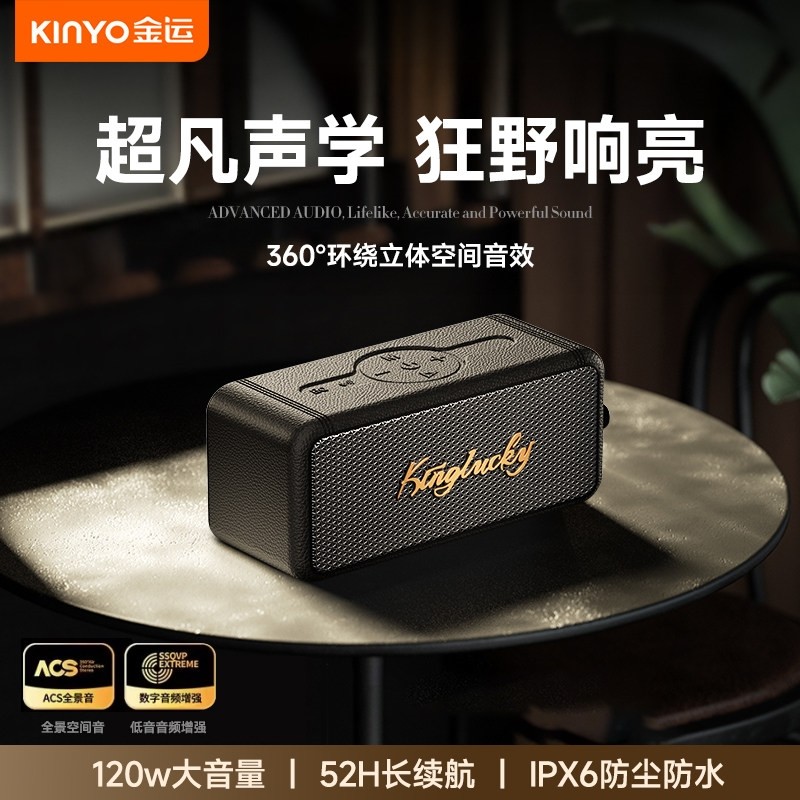 蓝牙音箱户外大音量超重低音炮无高音质登山跑步线防水便携小音响,影音电器,无线/蓝牙音箱,淘宝优惠券,粉丝福利购,淘宝优惠卷