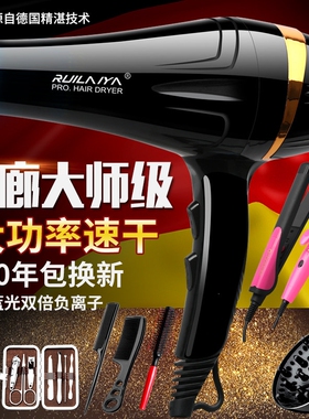大功率进口电吹风机发廊理发店专
