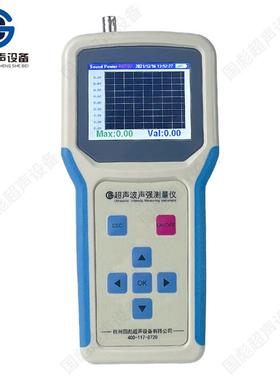 供应声强测量仪GBS-UEC300P清洗机声波强度功率频率超声波探测