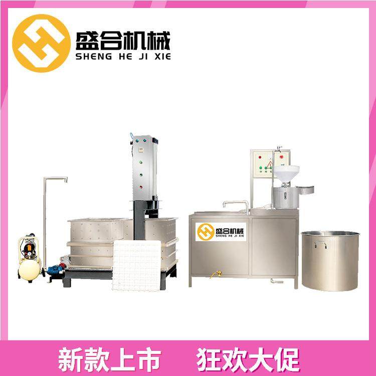 全自动豆腐干机器豆腐干深生产设备乡村振兴豆制品设备