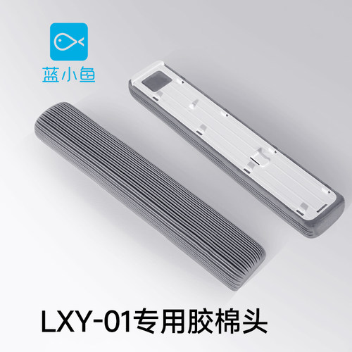 蓝小鱼胶棉拖把替换头330mm