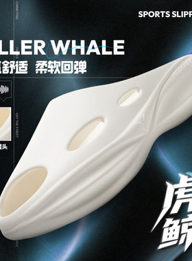 缓震提升防滑抓地透气舒适