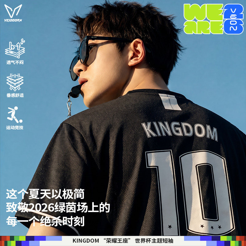 【清仓特价】维动足球服专业运动短袖T恤男夏季透气V比赛训练队服