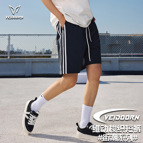 【清仓特价】维动街潮运动短裤男篮球美式四分裤夏薄款梭织休闲裤