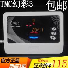 包邮正品西子控制器配件tmc电磁阀1