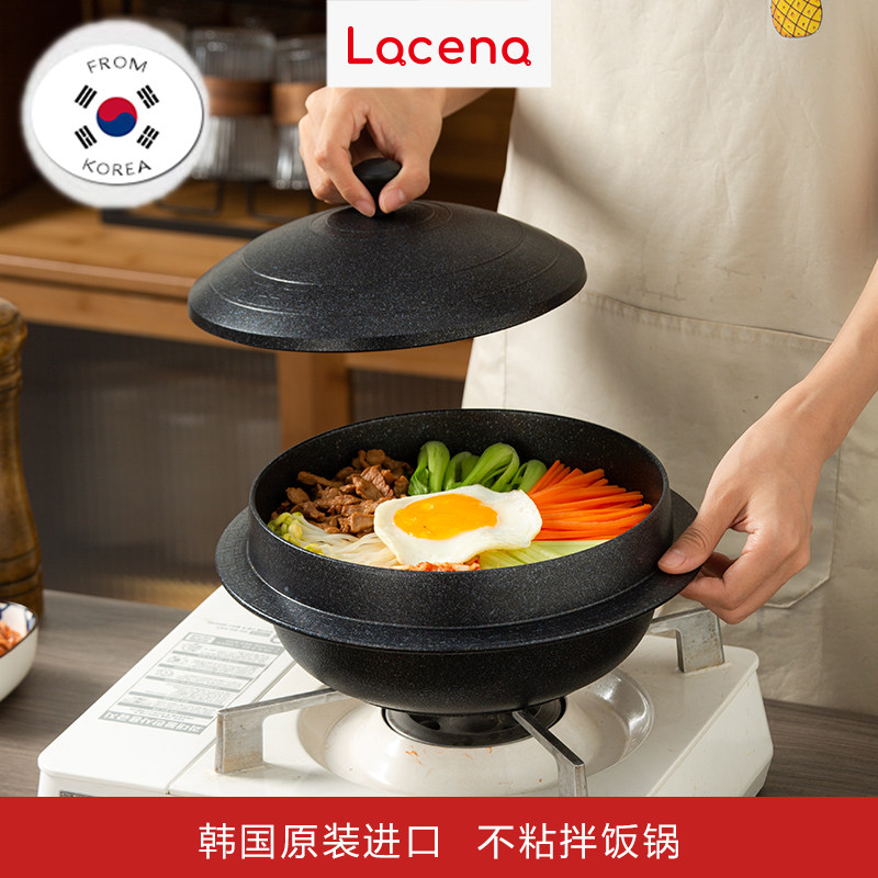 韩国进口LaCena石锅拌饭专用锅碗麦饭石不粘锅煲汤锅电磁炉燃气用,厨房/烹饪用具,砂锅/石锅,淘宝优惠券,粉丝福利购,淘宝优惠卷