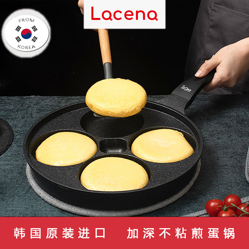 韩国煎蛋神器麦饭石汉堡蛋堡机