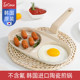 韩国进口LaCena煎蛋不粘锅加大陶瓷层迷你两孔早餐煎蛋锅辅食蛋饼