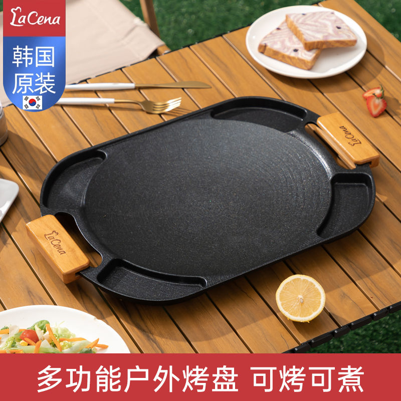 韩国进口LaCena多用麦饭石烤肉盘不粘鸡蛋羹烧烤锅烤盘电磁炉燃气