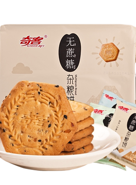 奇客咸味饼干368g早餐饱腹代餐