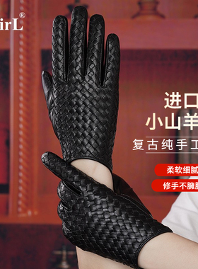 真皮手套女士加绒保暖加厚冬季骑行开车编织短薄款触屏山羊皮手套