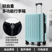 双层防爆拉链行李箱24寸旅行箱20寸登机箱静音轮男拉杆密码 箱