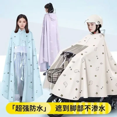 电动车用雨衣单人双人男女通用加大加厚电瓶车专用雨衣防暴雨雨披