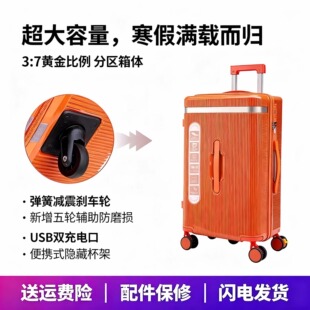 新款五轮行李箱结实耐用大容量拉杆箱三七分万向轮密码旅行箱