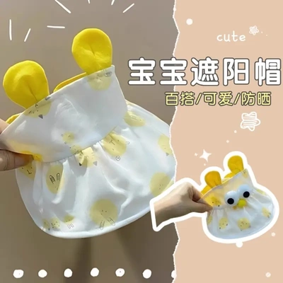 女宝开春帽子小月龄宝宝大帽檐春秋夏遮阳渔夫帽薄款6到12个月