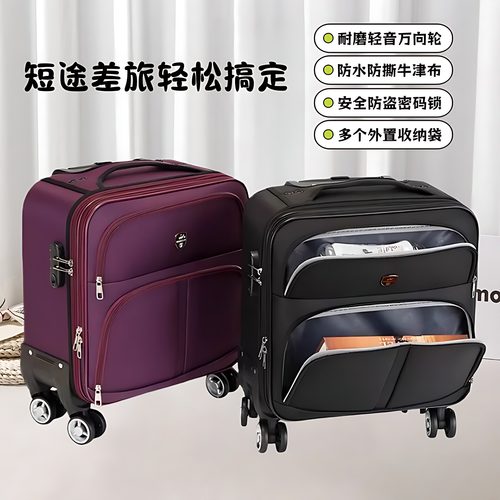 牛津布行李箱男商务登机箱女超轻