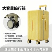 防爆行李箱TSA密码 锁新款 30寸大容量拉杆箱静音万向轮旅行箱