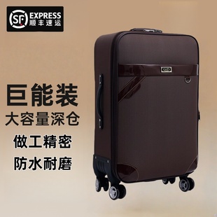 商务行李箱男皮箱拉杆箱万向轮旅行箱女密码箱子20寸登机24寸28寸