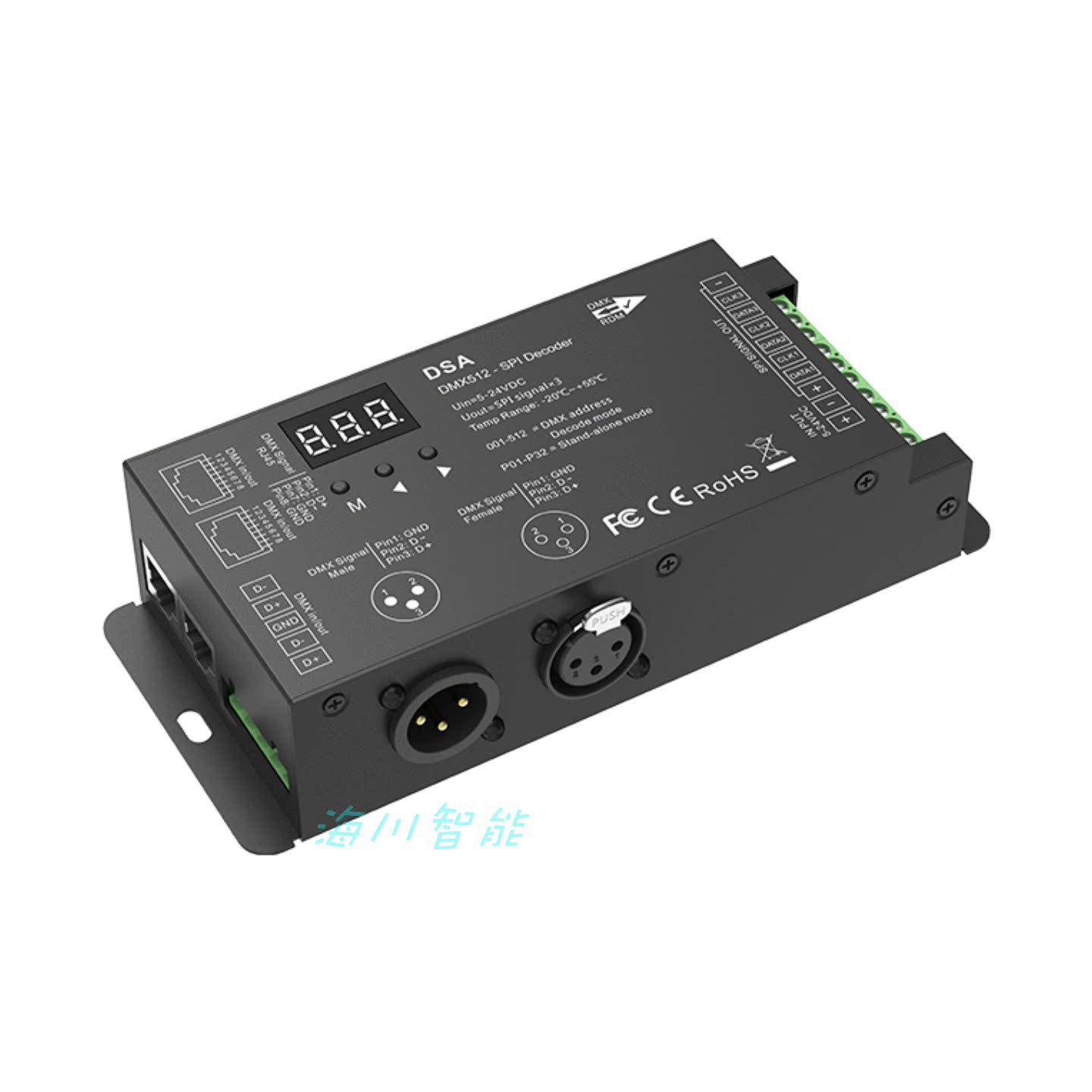 DMX512转SPI信号解码器舞台商演灯光512信号转换幻彩灯带流水跑马