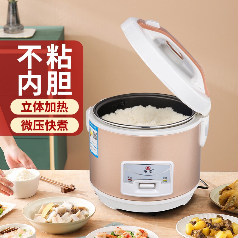 电饭煲家用2-3人迷你小型电饭锅3
