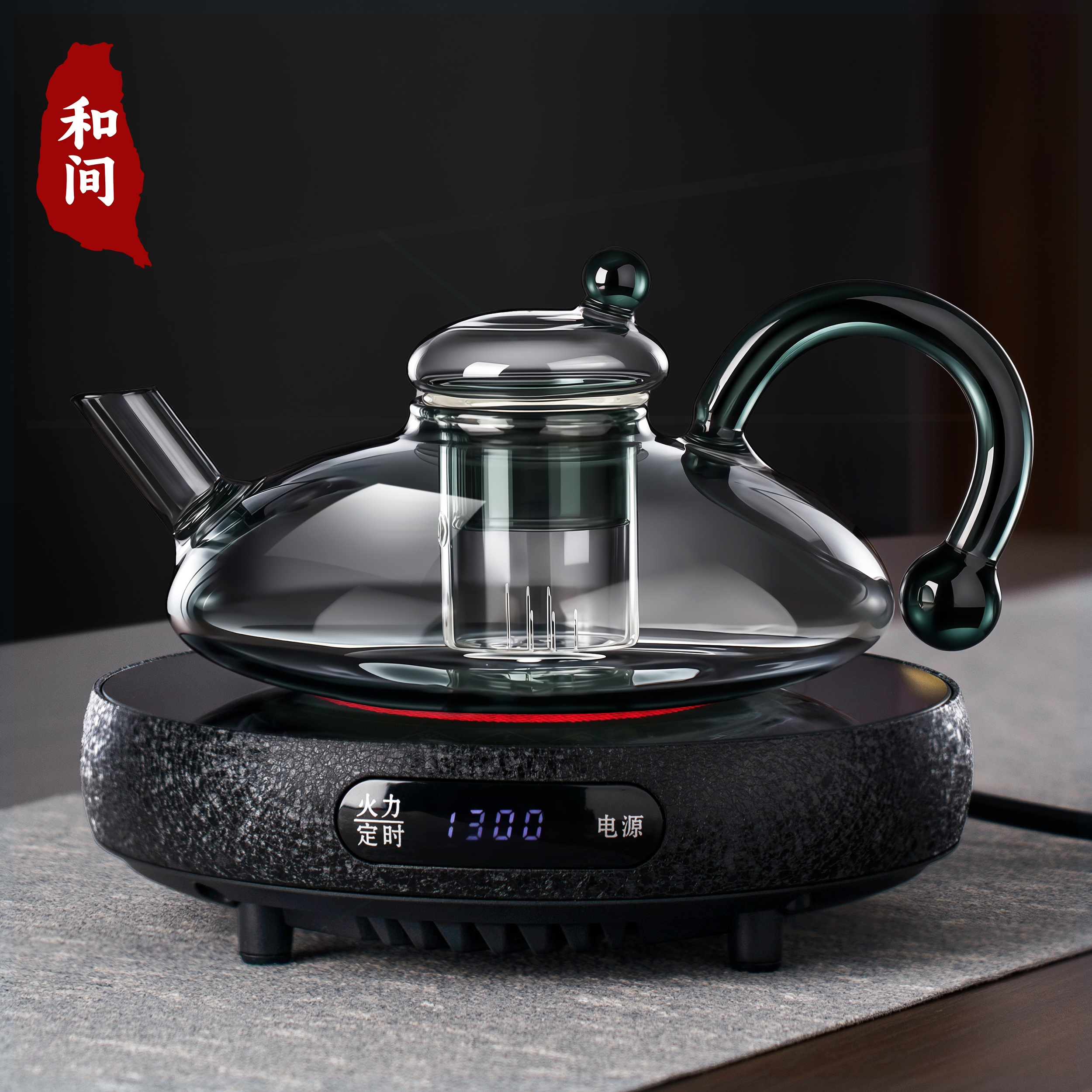 高端电陶炉煮茶壶2025新款耐热玻
