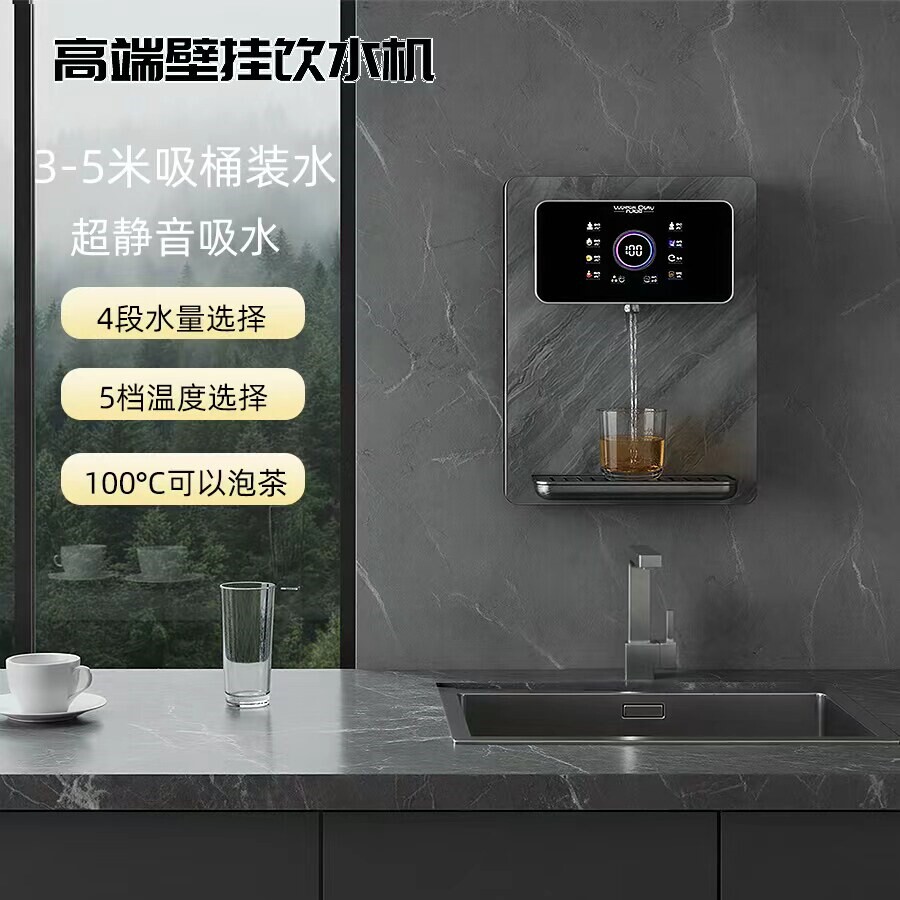 直饮机下置水桶餐边柜饮水机壁挂
