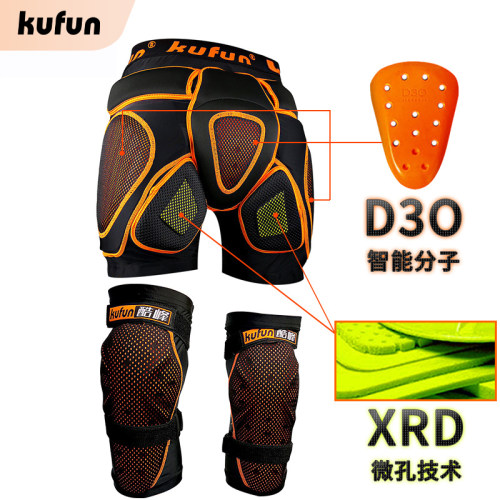 d3o滑雪护具护甲防摔护臀裤女内穿护膝单板内护装备全套屁股垫d30