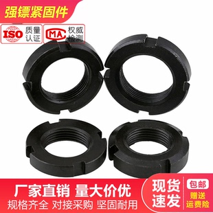 非国标圆螺母开槽锁紧螺母止退圆螺母M10M20M30M40M55M85M90 M200