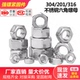 304不锈钢螺母螺丝帽防松锁紧m10M2345689 M316国标201外六角螺母