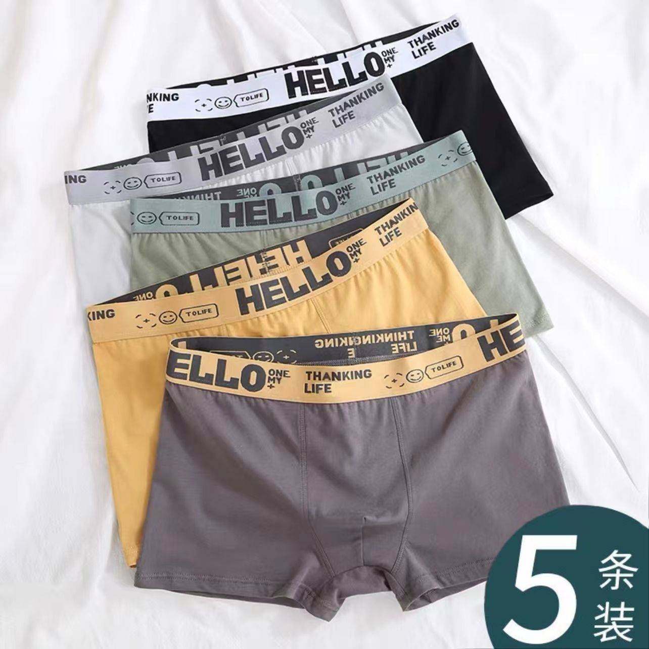 纯棉内裤男100棉棉质面料100%棉印花男士内裤纯棉平角青年潮流加,女士内衣/男士内衣/家居服,男平角内裤,淘宝优惠券,粉丝福利购,淘宝优惠卷