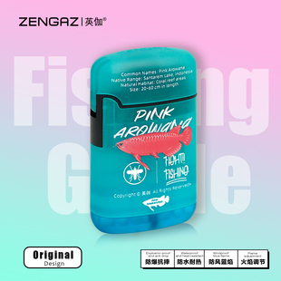 爆款 ZENGAZ英伽钓鱼图鉴夜光充气打火机防风耐用雪茄点烟潮玩网红