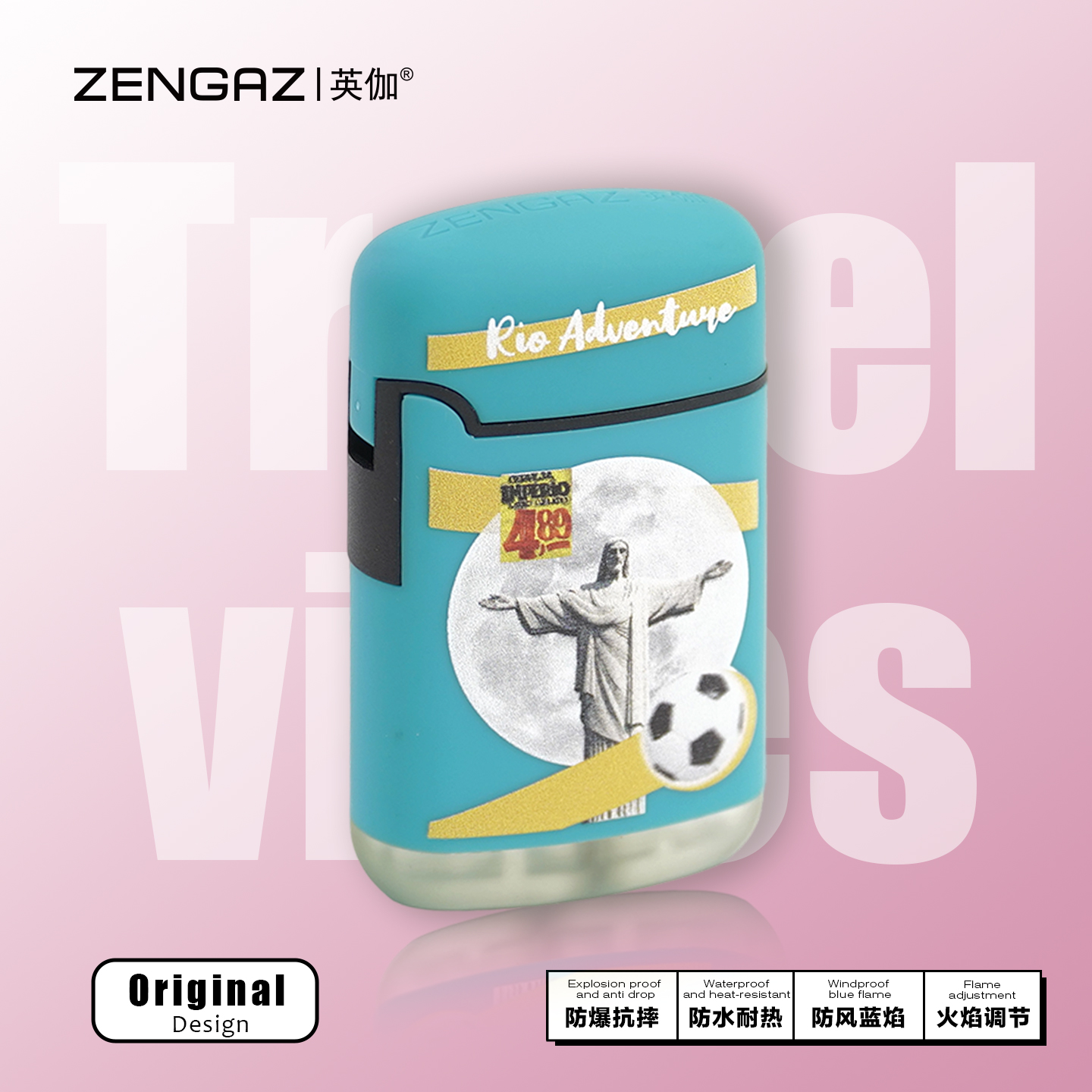 旅行充气打火机网红个性创意