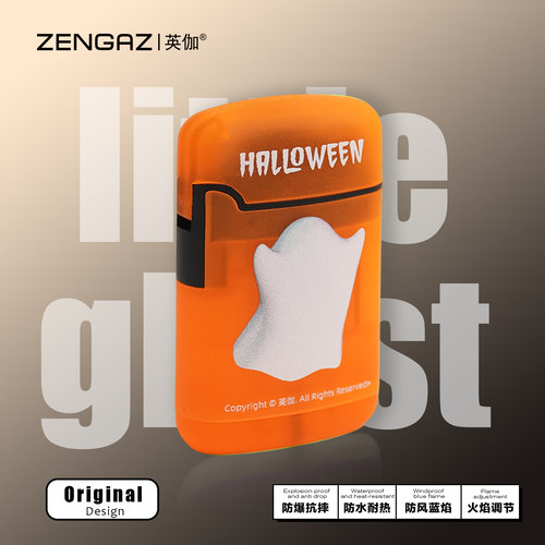 英伽ZENGAZ爆款赛博幽灵打火机
