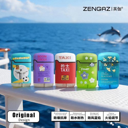 ZENGAZ英伽颜值银杏防风打火机