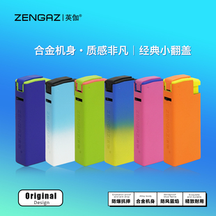 ZENGAZ英伽小翻盖两只装金属潮玩充气防风打火机防爆雪茄高档耐用