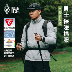 24新款黑冰男款立领P棉上衣防风保暖轻量夹克运动金标P棉服8003