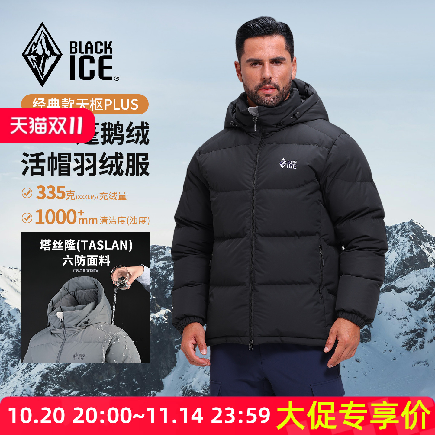 ƷڱPLUS诼Ӻˮ޷Ů¿F8509