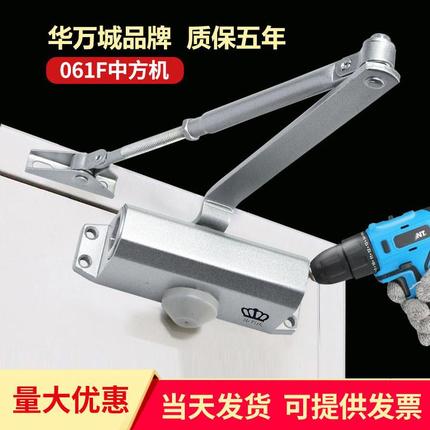 厂家供应自动防火门缓冲液压弹簧闭门器关门器当天发货有检验报告