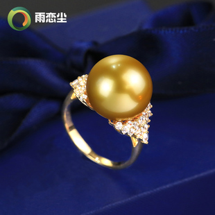 吉尔德赤金冰雪女王南洋金珠戒指天然海水珍珠正圆极强光18K钻