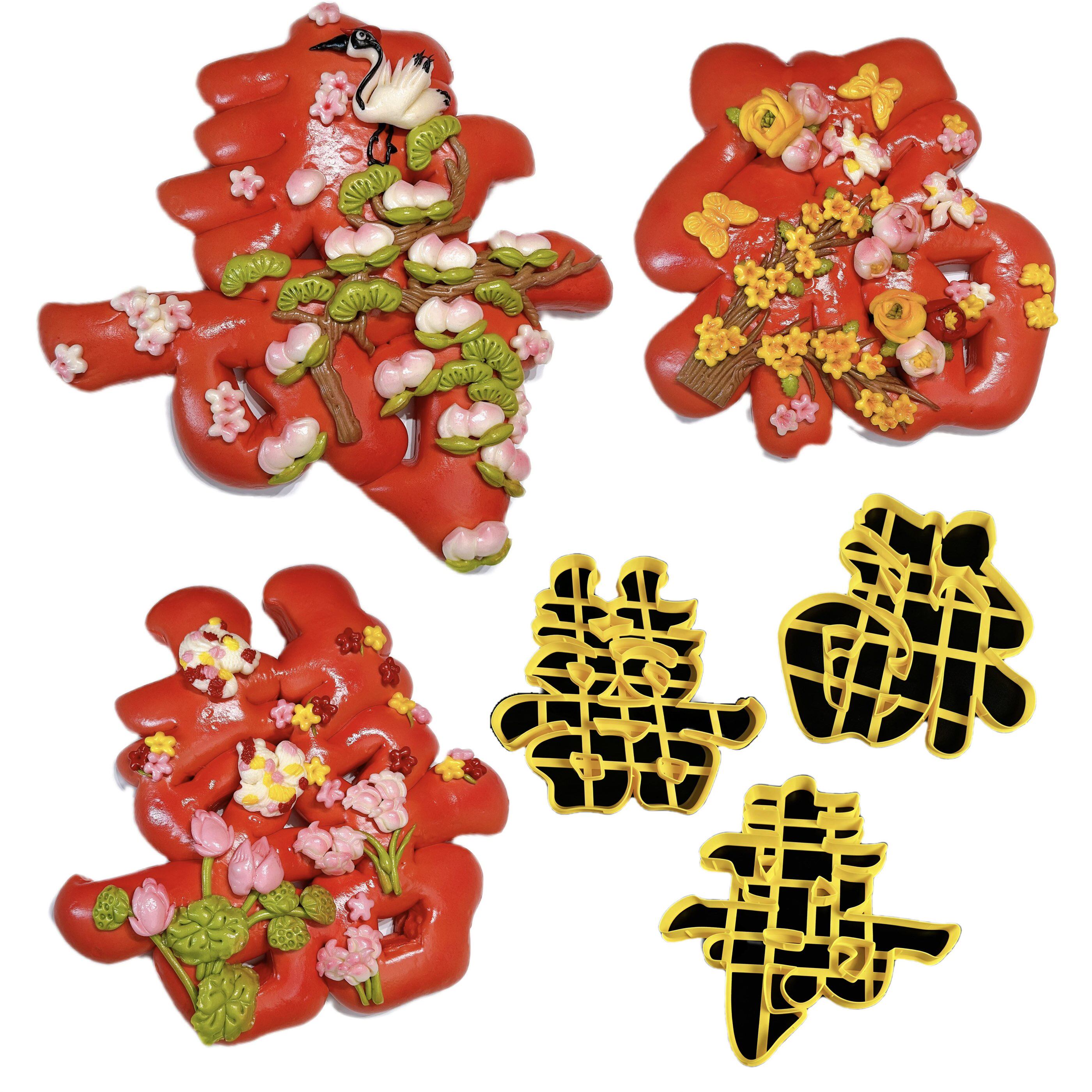 大号福寿囍字体模具加固加厚做面食花饽饽卡通馒头翻糖烘焙切模