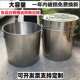 80cm 商用大号汤锅直径4080cm特厚设计304不锈钢汤桶 直径40 适用