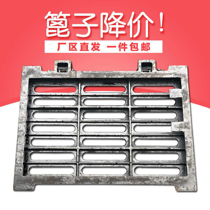 市政球墨铸铁雨水篦子下水道排水雨水口公路排水沟盖板方形轻重型,基础建材,井盖,淘宝优惠券,粉丝福利购,淘宝优惠卷
