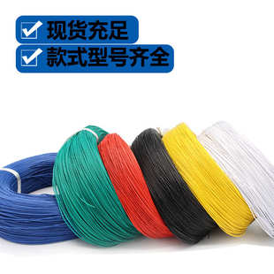 UL1007单股线26/24/22/20/18/16awg信号线单芯电子线单芯镀锡铜线