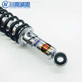 川南摩托电动车配件改装 天剑孔距34cm上下孔径14mm后减震避震器