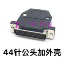 44P O端子S6 汇川I CN1接头