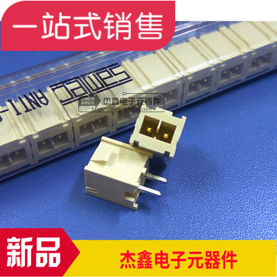 IPL1-102-01-L-S-K 连接器2PIN 2.54mm间距 全新