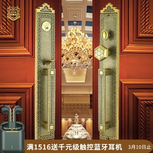 全铜中式大门锁仿古别墅双开门锁入户对开实木门锁纯铜静音大门锁