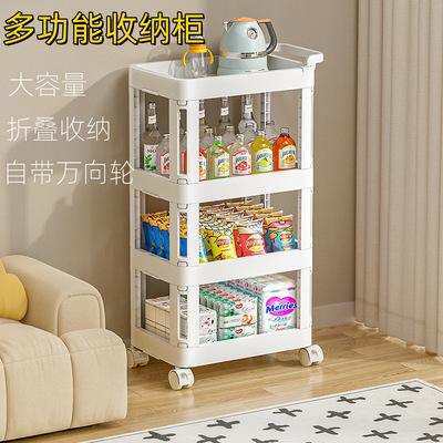 婴儿用品收纳箱阳台置物架可移动零食小推车客厅收纳柜多层带